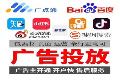 不同规模企业如何利用百度推广收费模式？——以几个企业为例