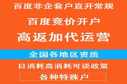 信息流广告代理实战案例分享