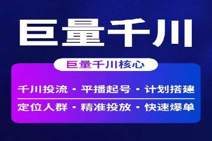 新闻APP信息流运营的案例分析